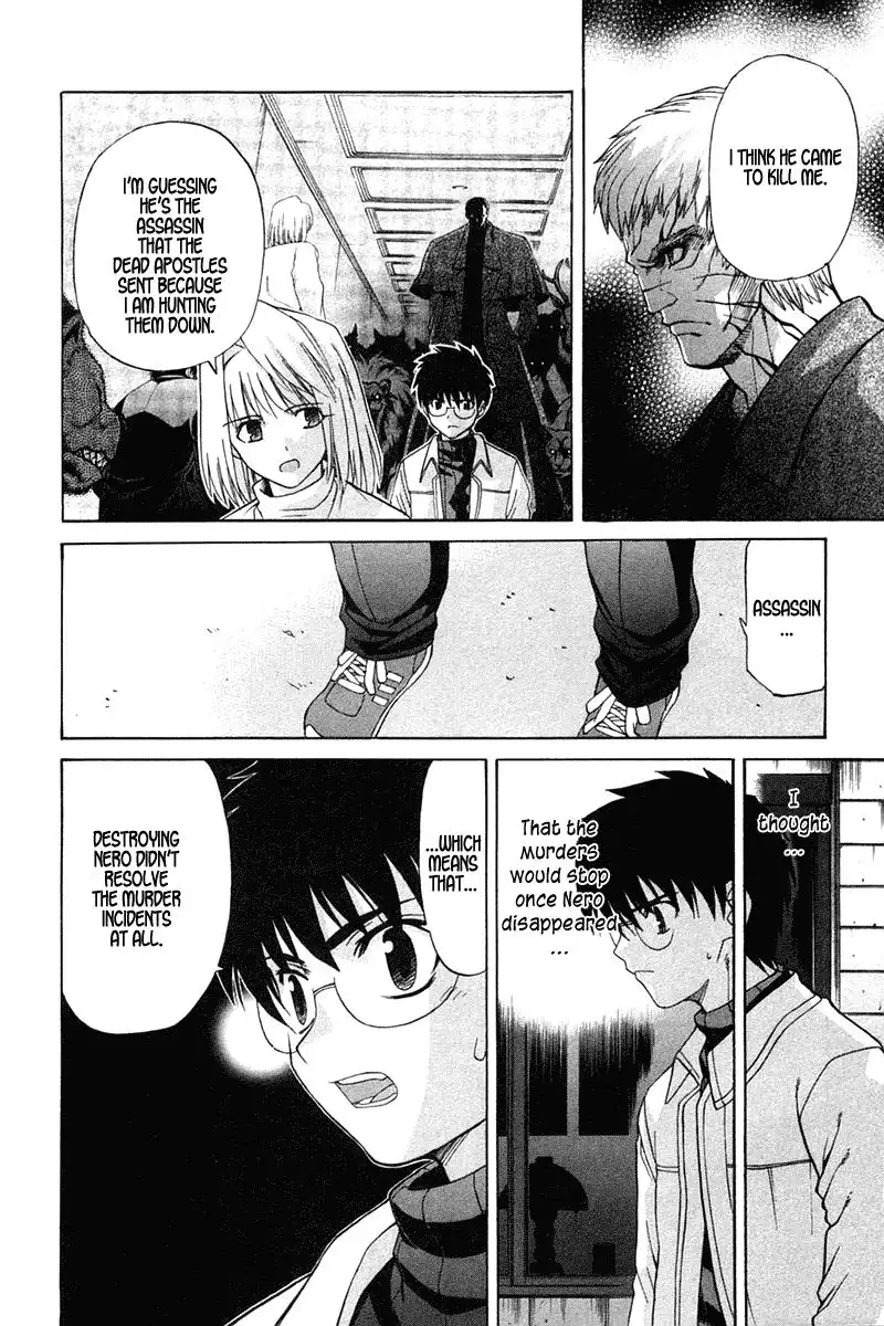 Shingetsutan Tsukihime Chapter 19 4